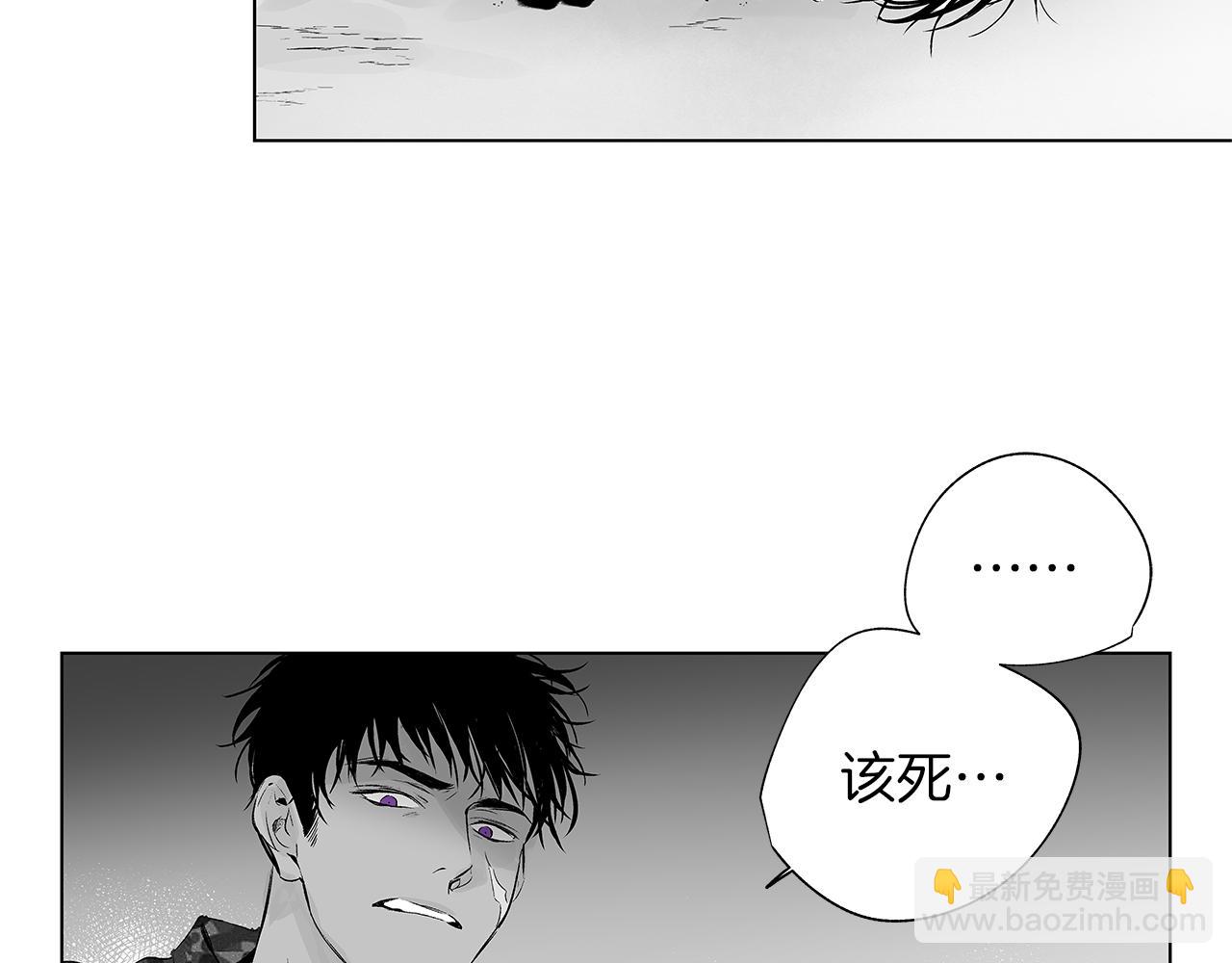 第8话 找到你，带回去(1/3)-第9话