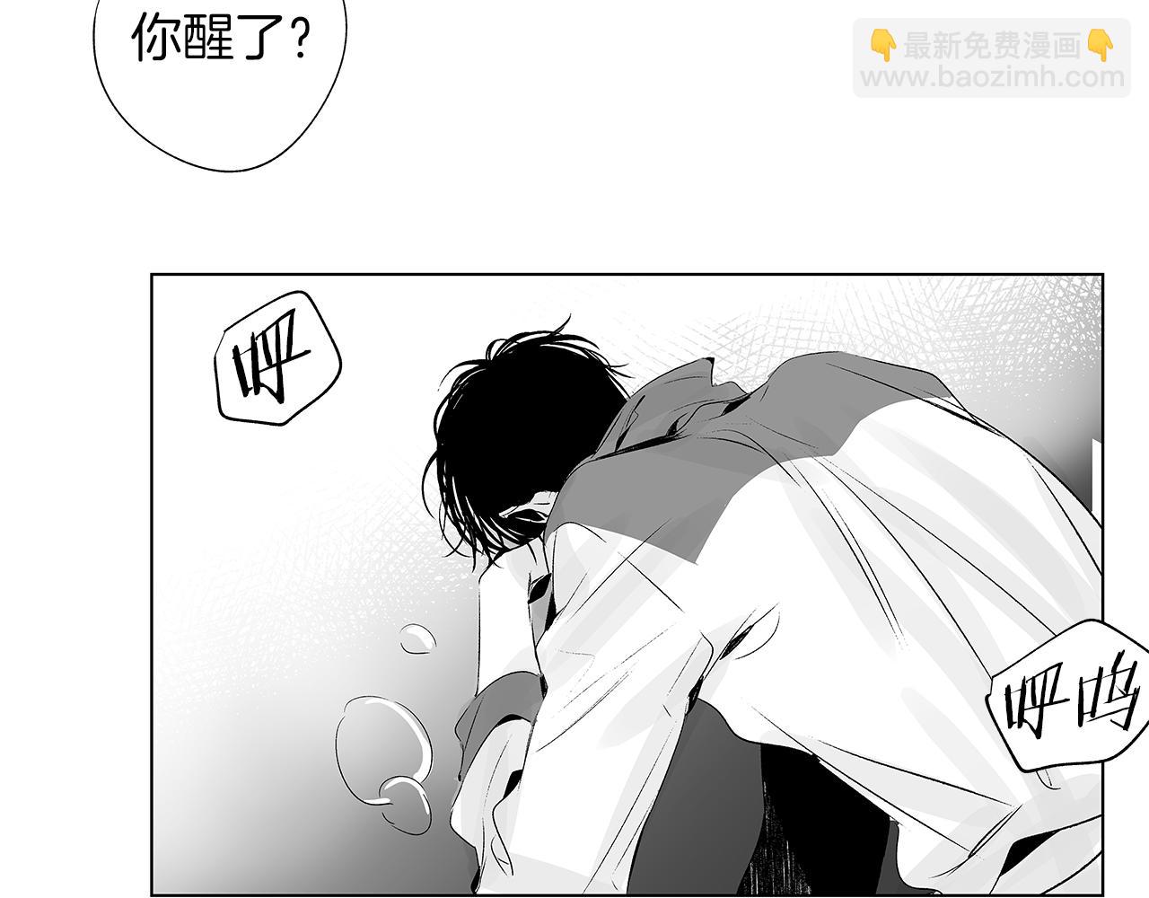 第8话 找到你，带回去(1/3)-第9话