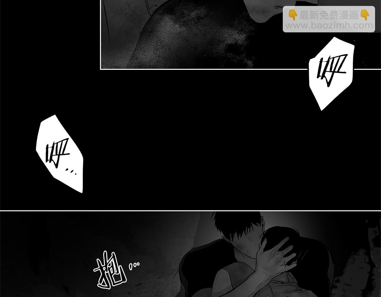 番外一  一个人的逃亡(1/3)-第81话