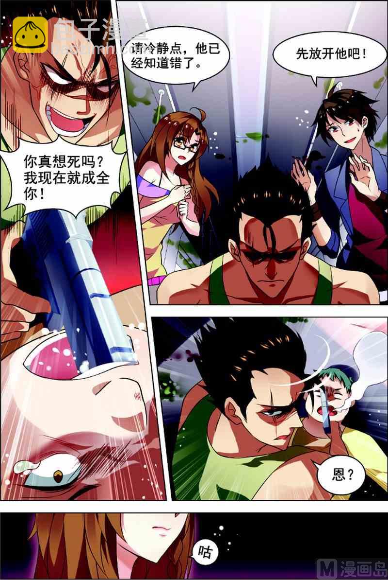 第1话 恐怖穿越-第1话