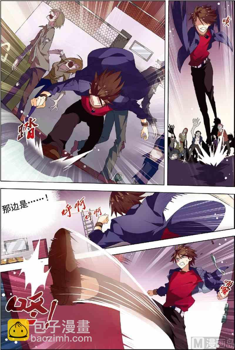 第1话 恐怖穿越-第1话