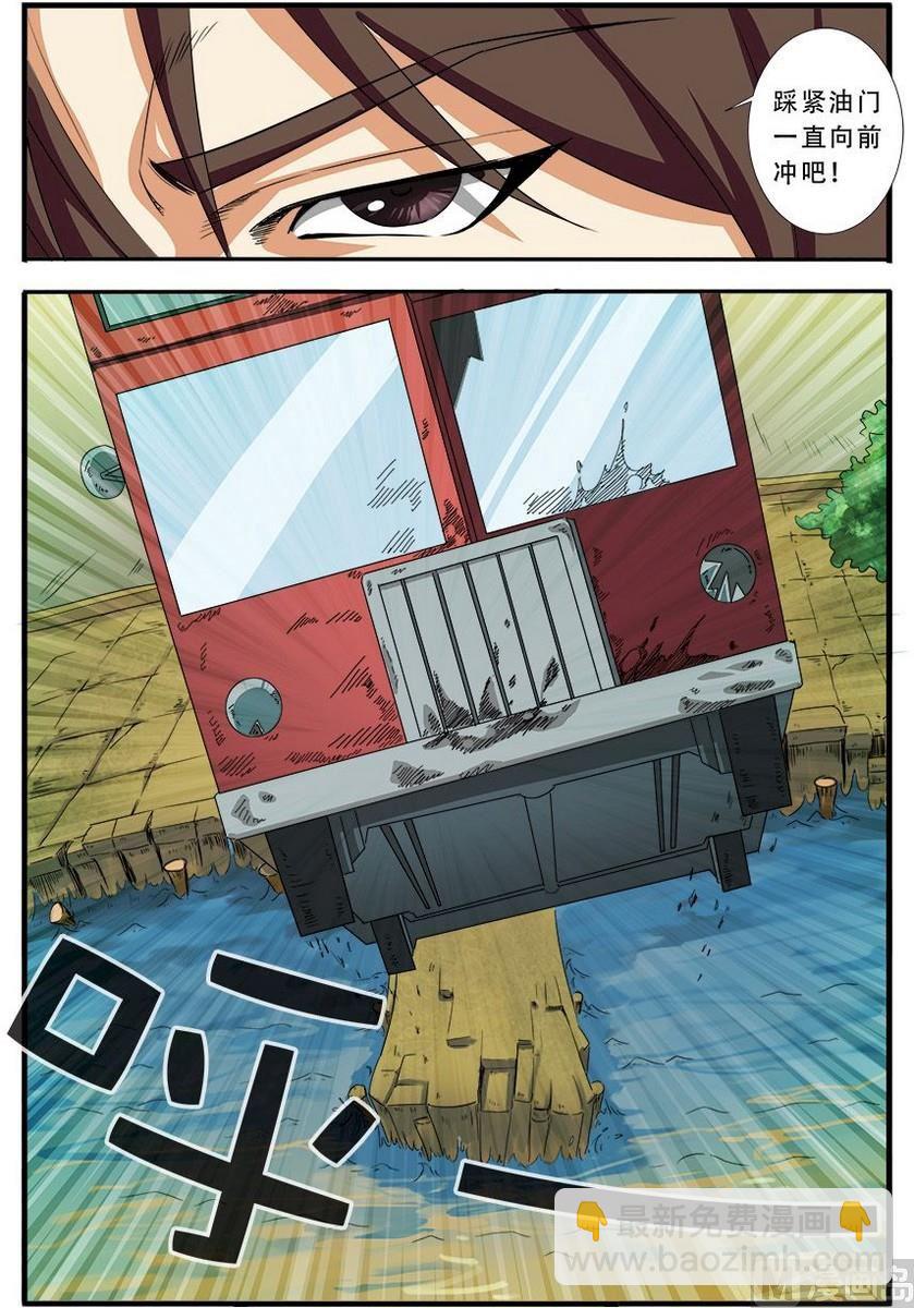 第37话 基因解锁 3-第101话