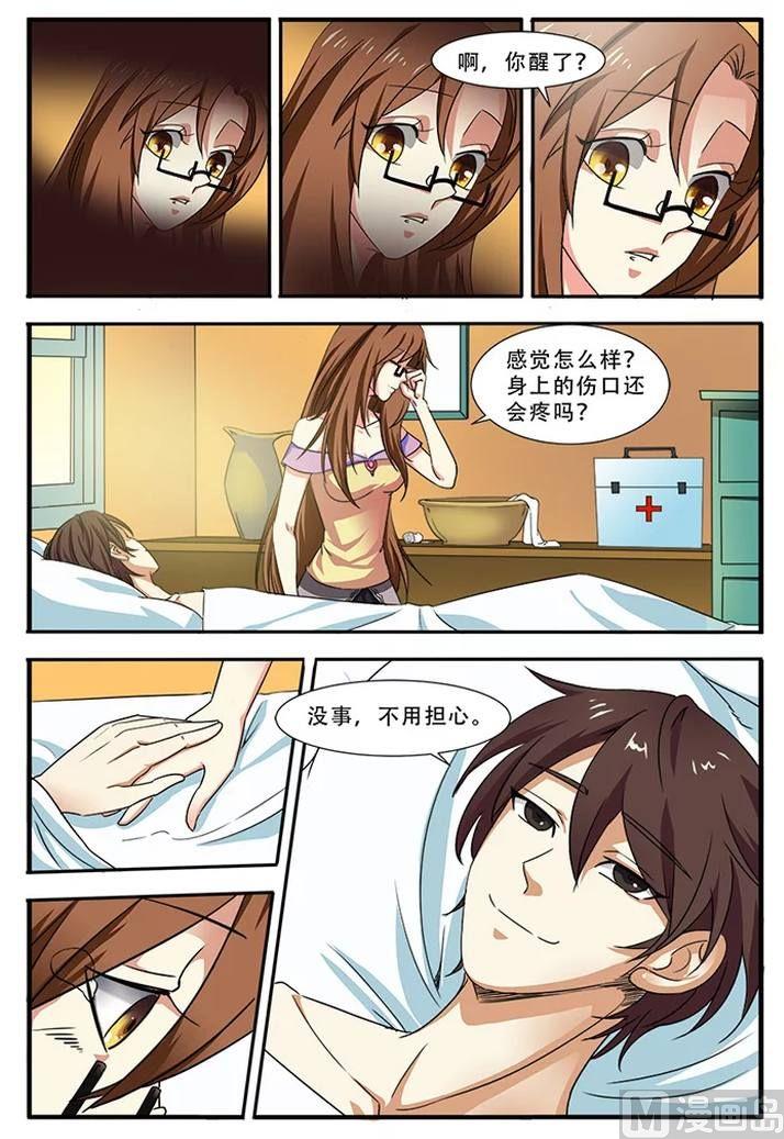 第38话 诱饵 2-第103话