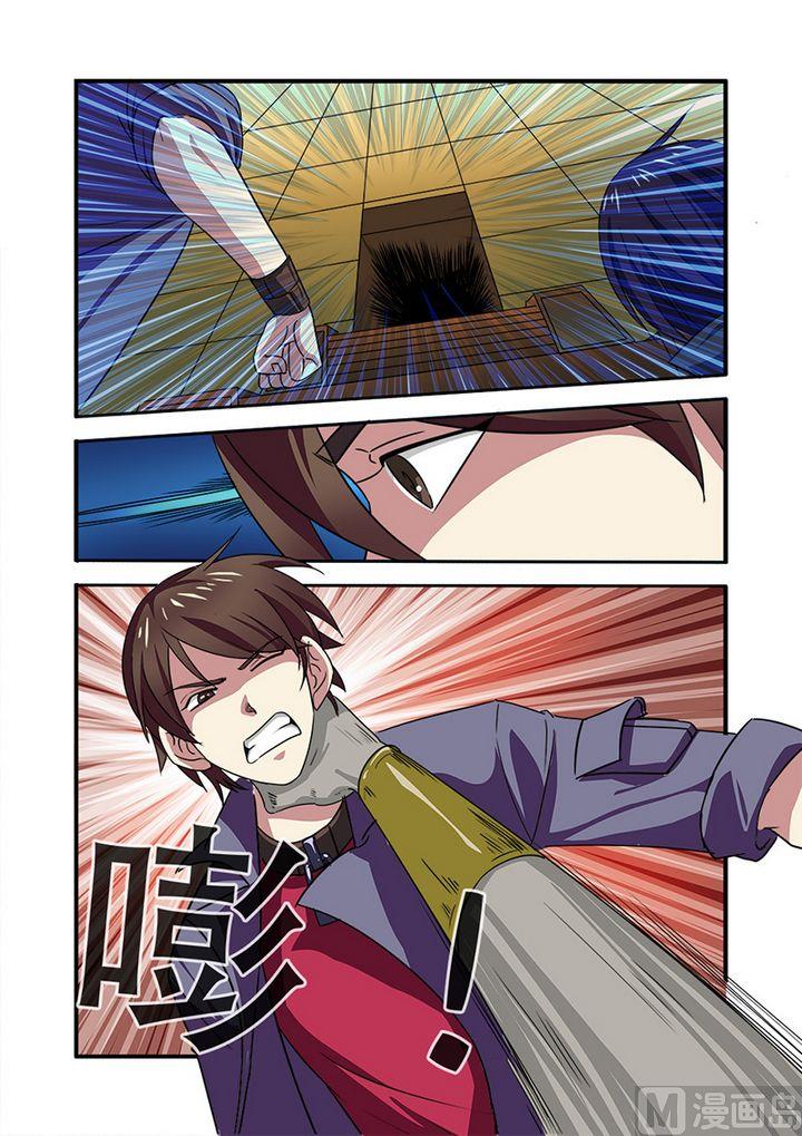 第39话 陪葬-第105话