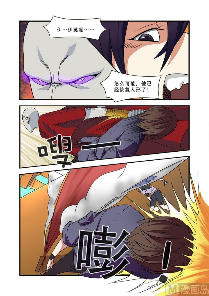 第39话 陪葬-第105话