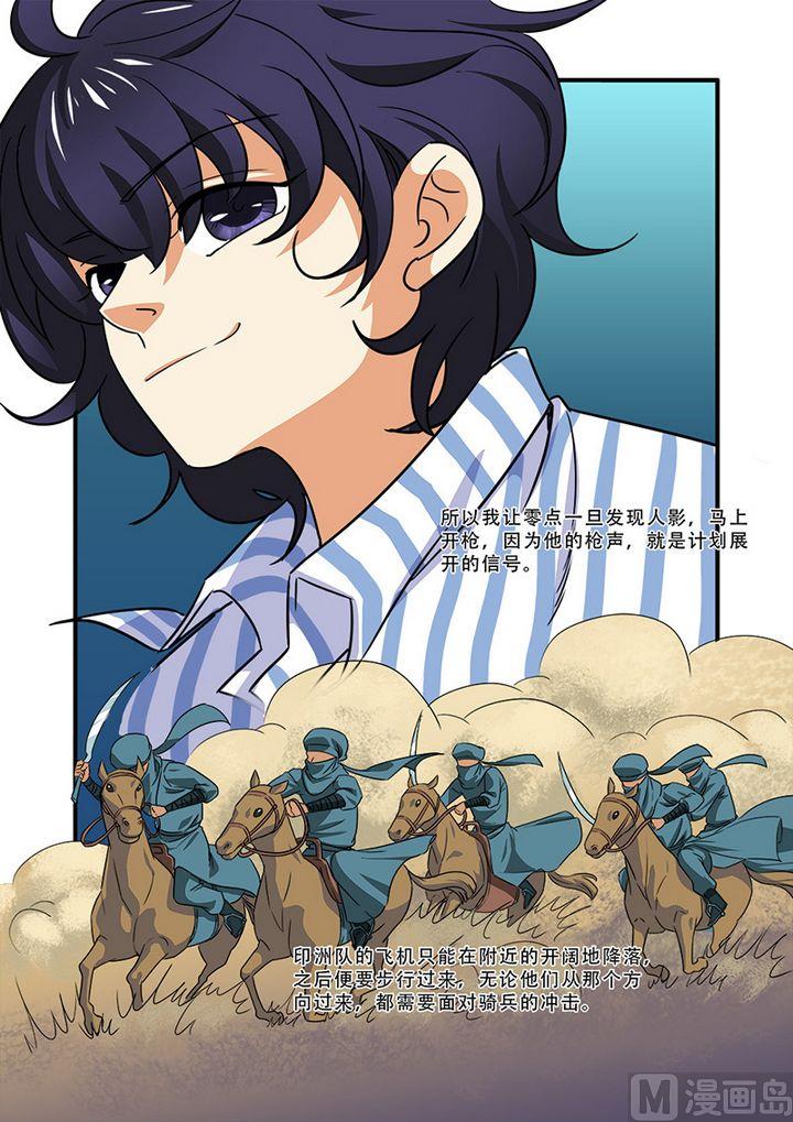 第39话 陪葬-第105话