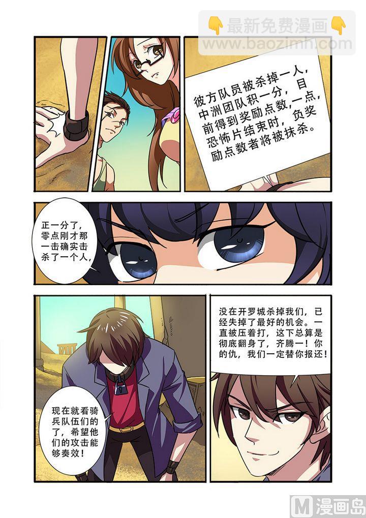 第39话 陪葬-第105话