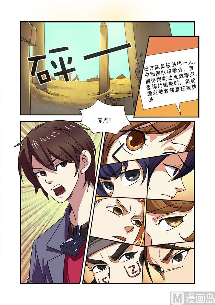 第39话 陪葬-第105话