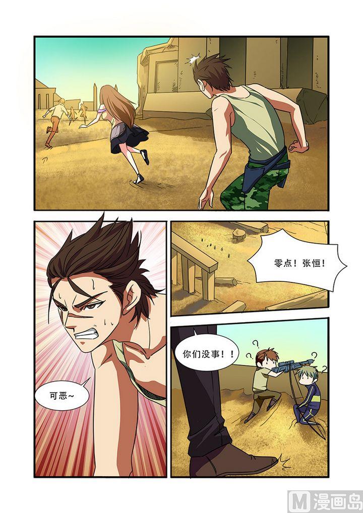 第39话 陪葬-第105话