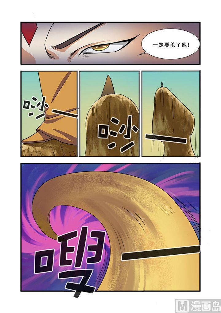 第39话 陪葬-第105话