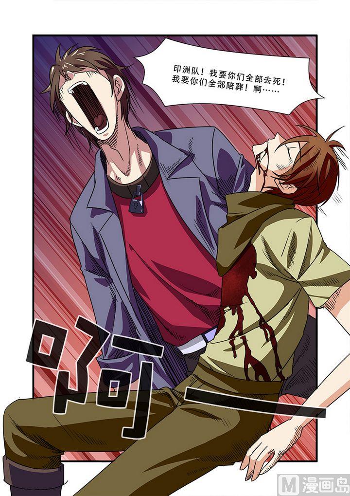 第39话 陪葬-第105话