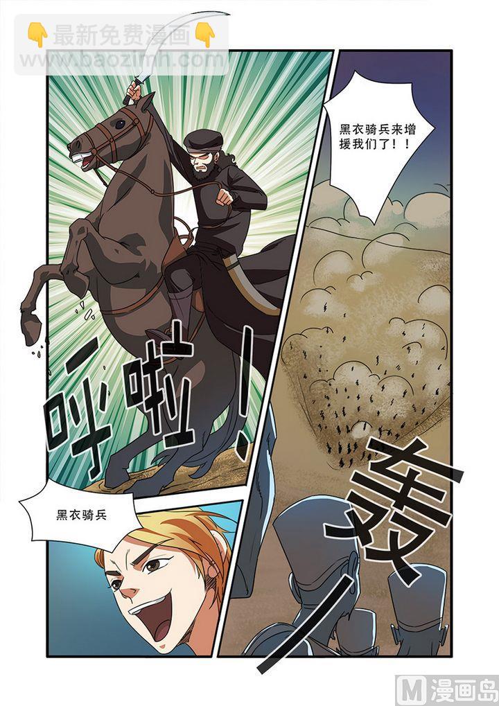 第39话 陪葬-第105话