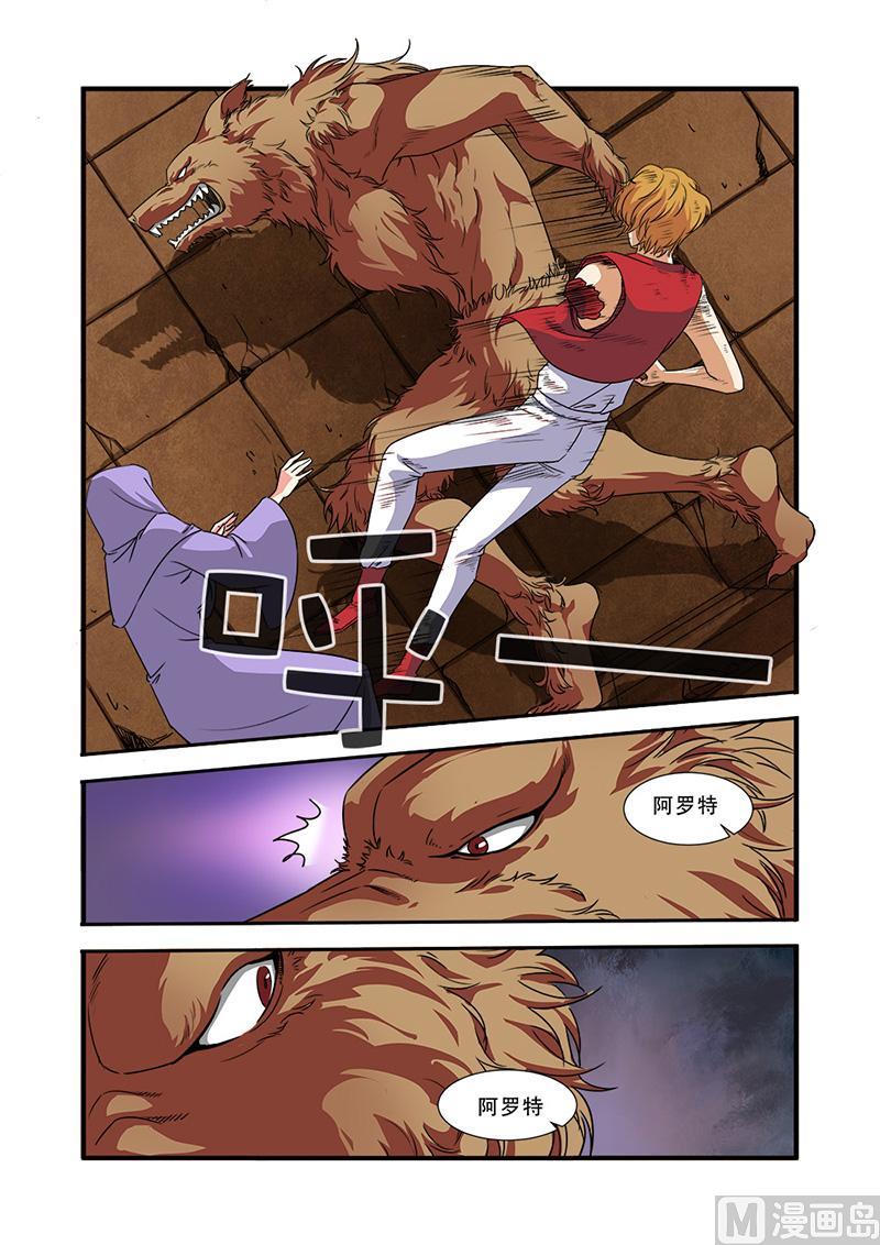 第41话 八岐大蛇-第107话