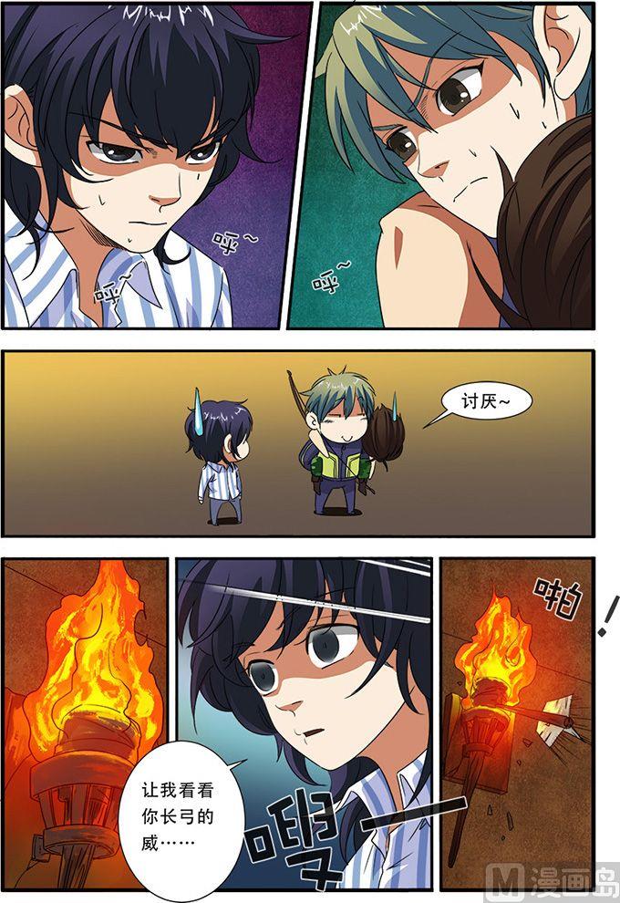 第43话 本能 1-第109话