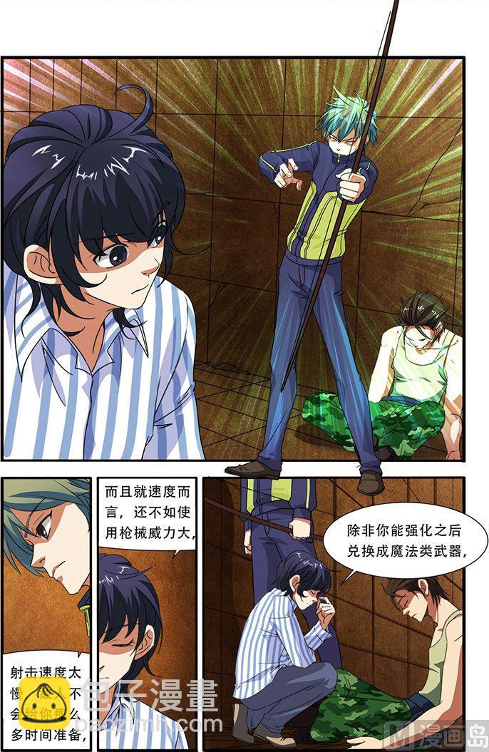 第43话 本能 1-第109话