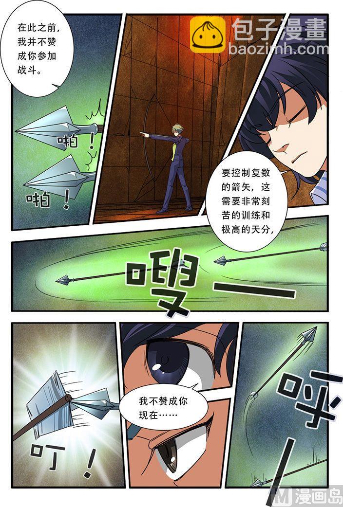 第43话 本能 1-第109话