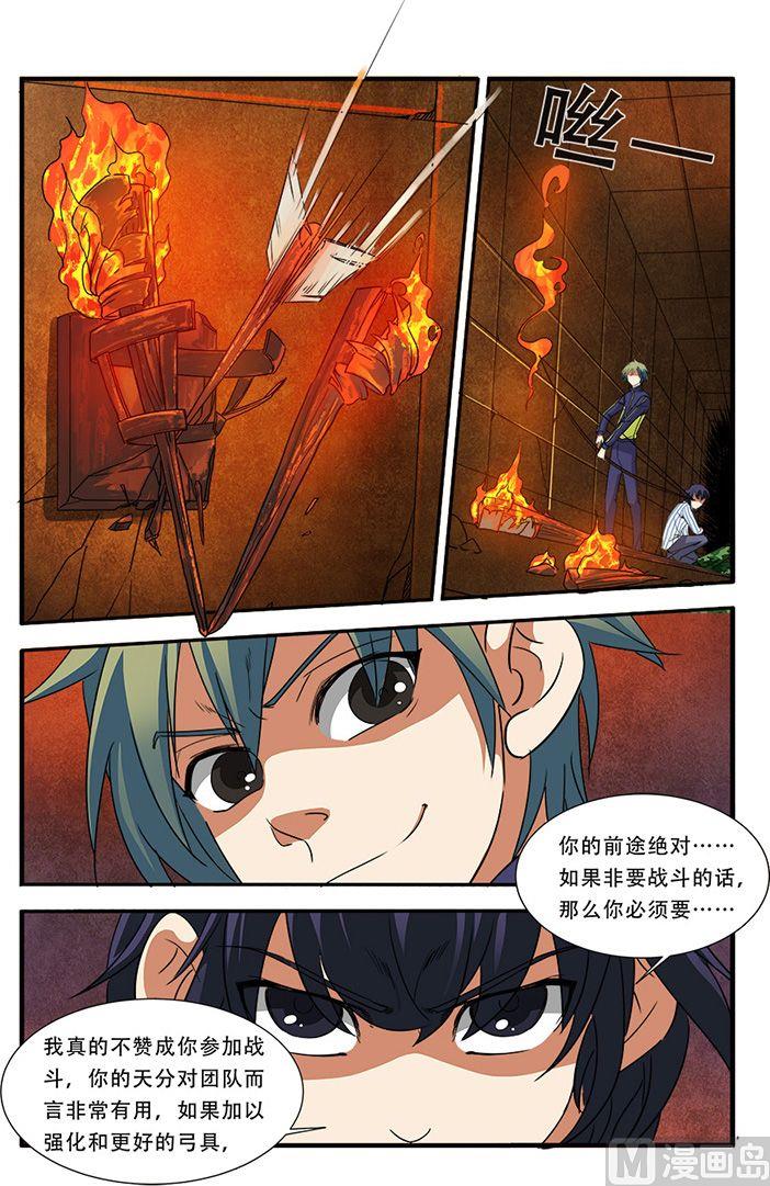 第43话 本能 1-第109话