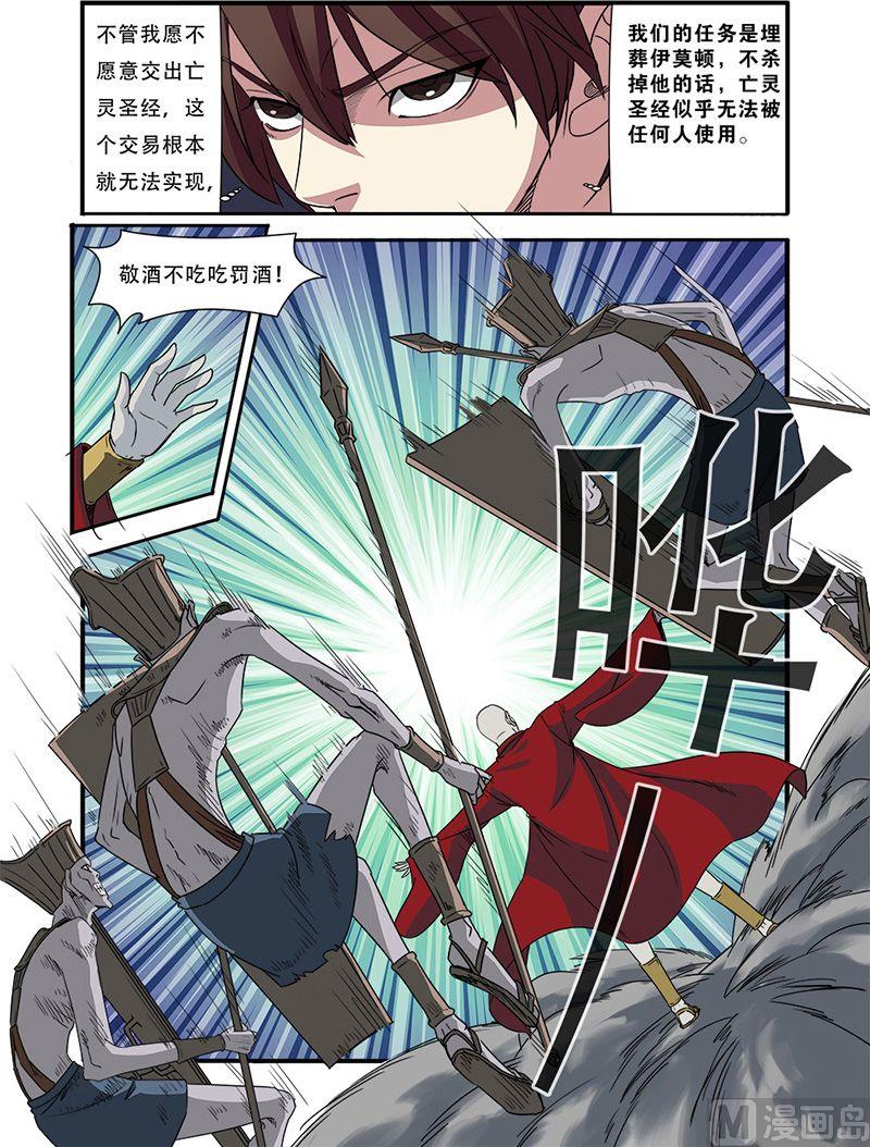 第45话 无法原谅 1-第115话