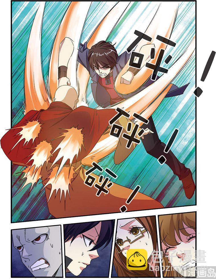 第45话 无法原谅 3-第117话