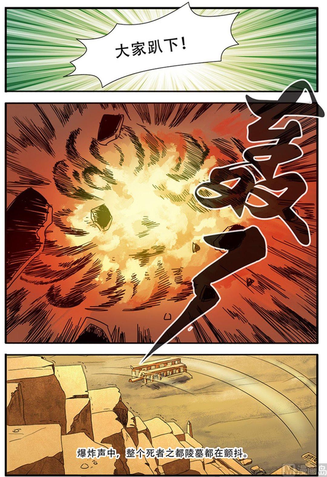 第46话 争夺战 2-第119话