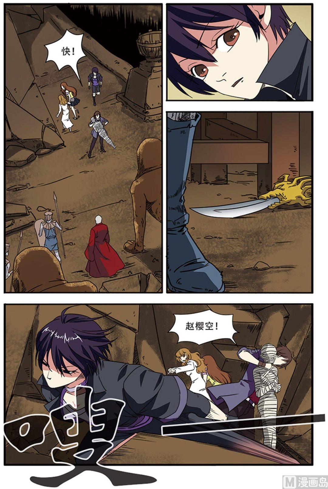 第46话 争夺战 2-第119话