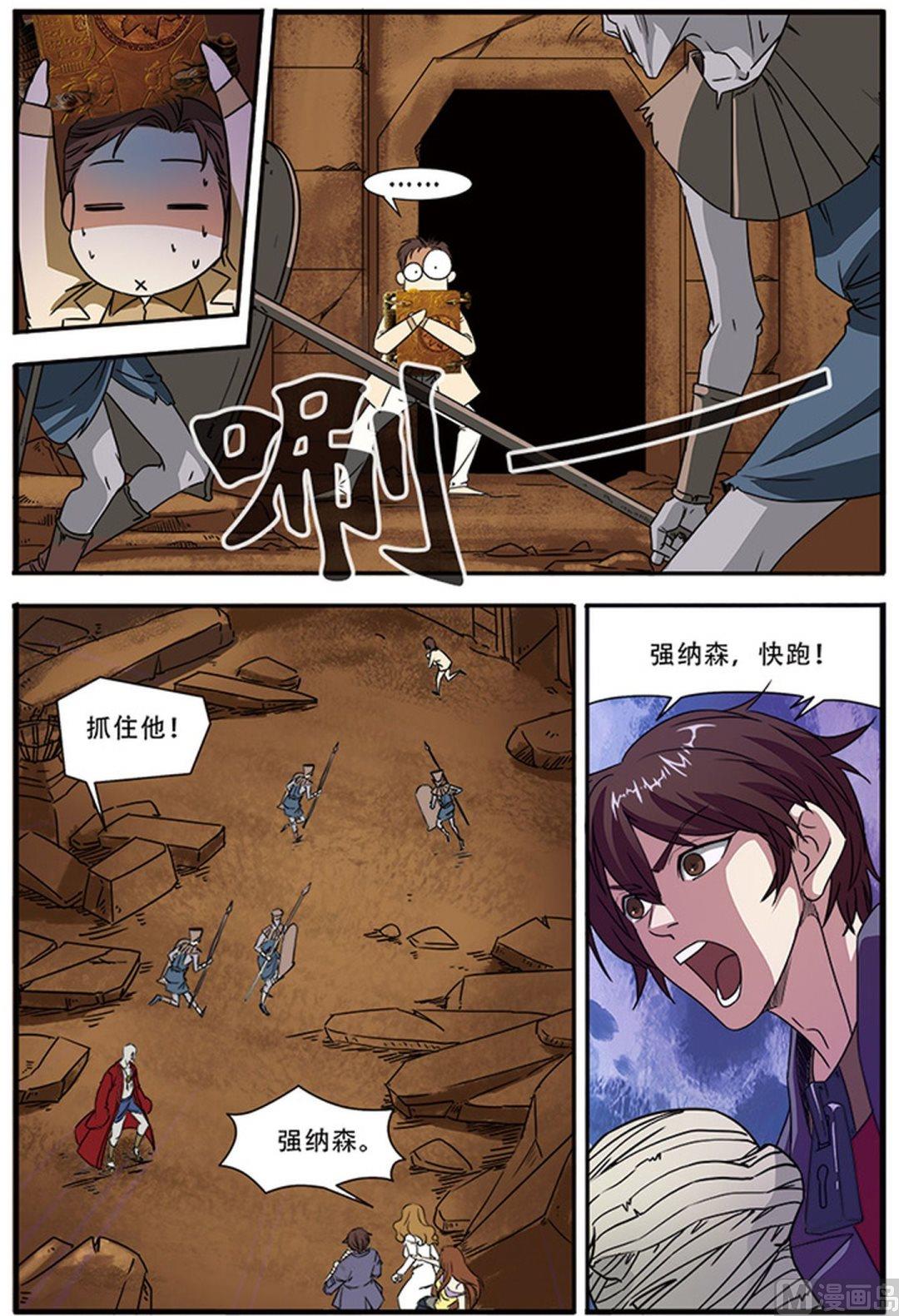 第46话 争夺战 2-第119话