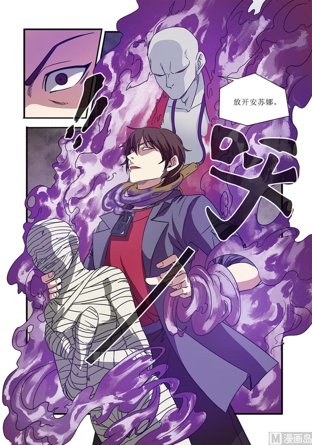 第46话 争夺战 2-第119话