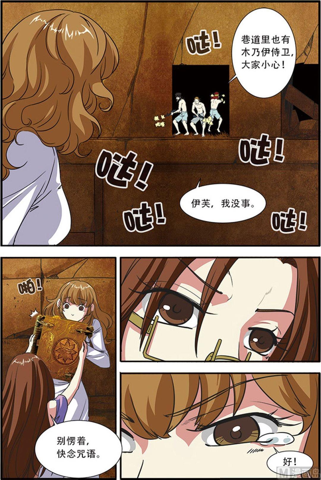 第47话 再见朋友 1-第121话