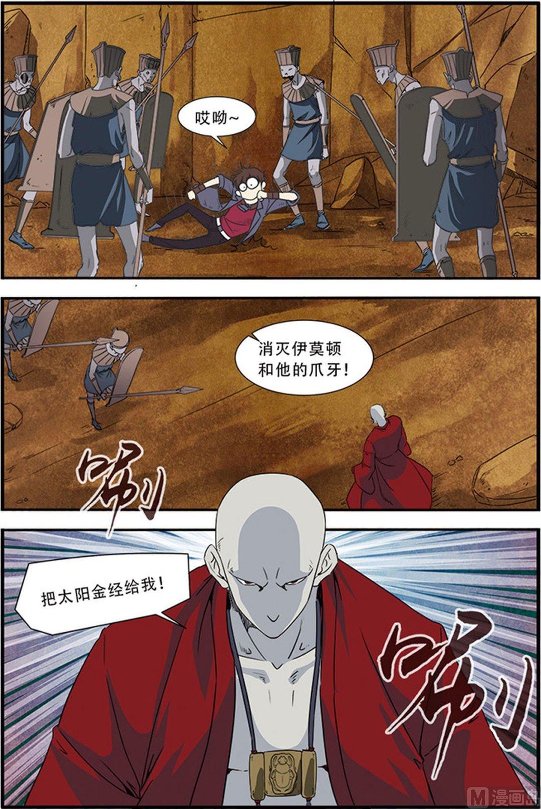 第47话 再见朋友 1-第121话