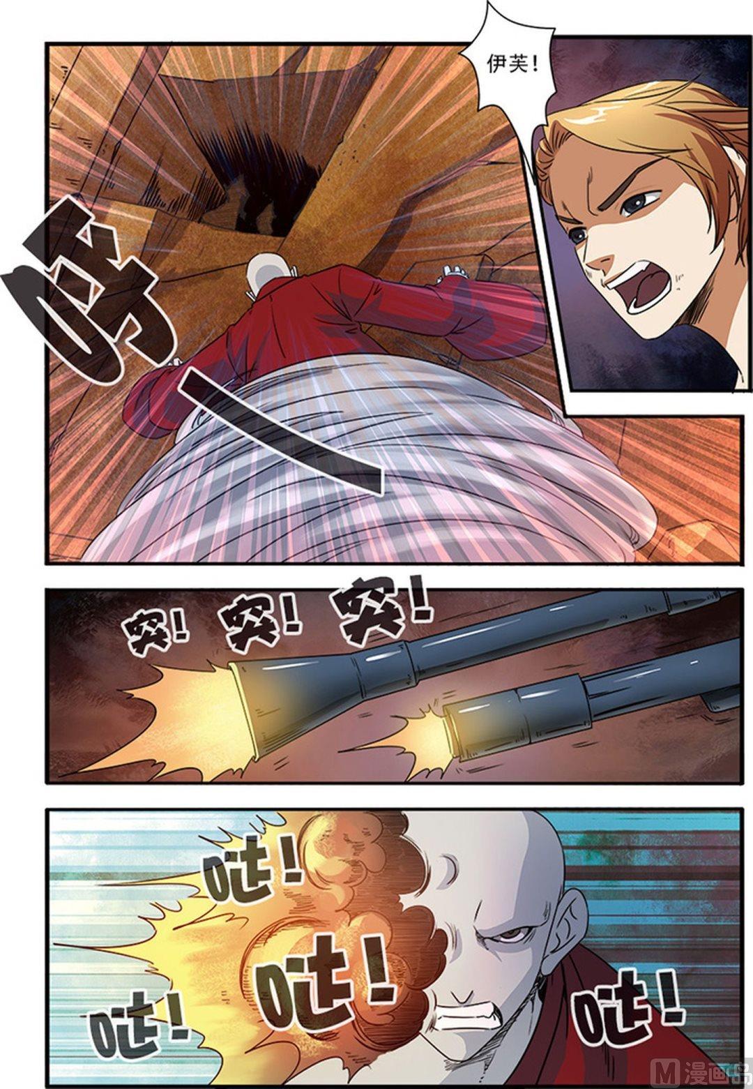 第47话 再见朋友 1-第121话