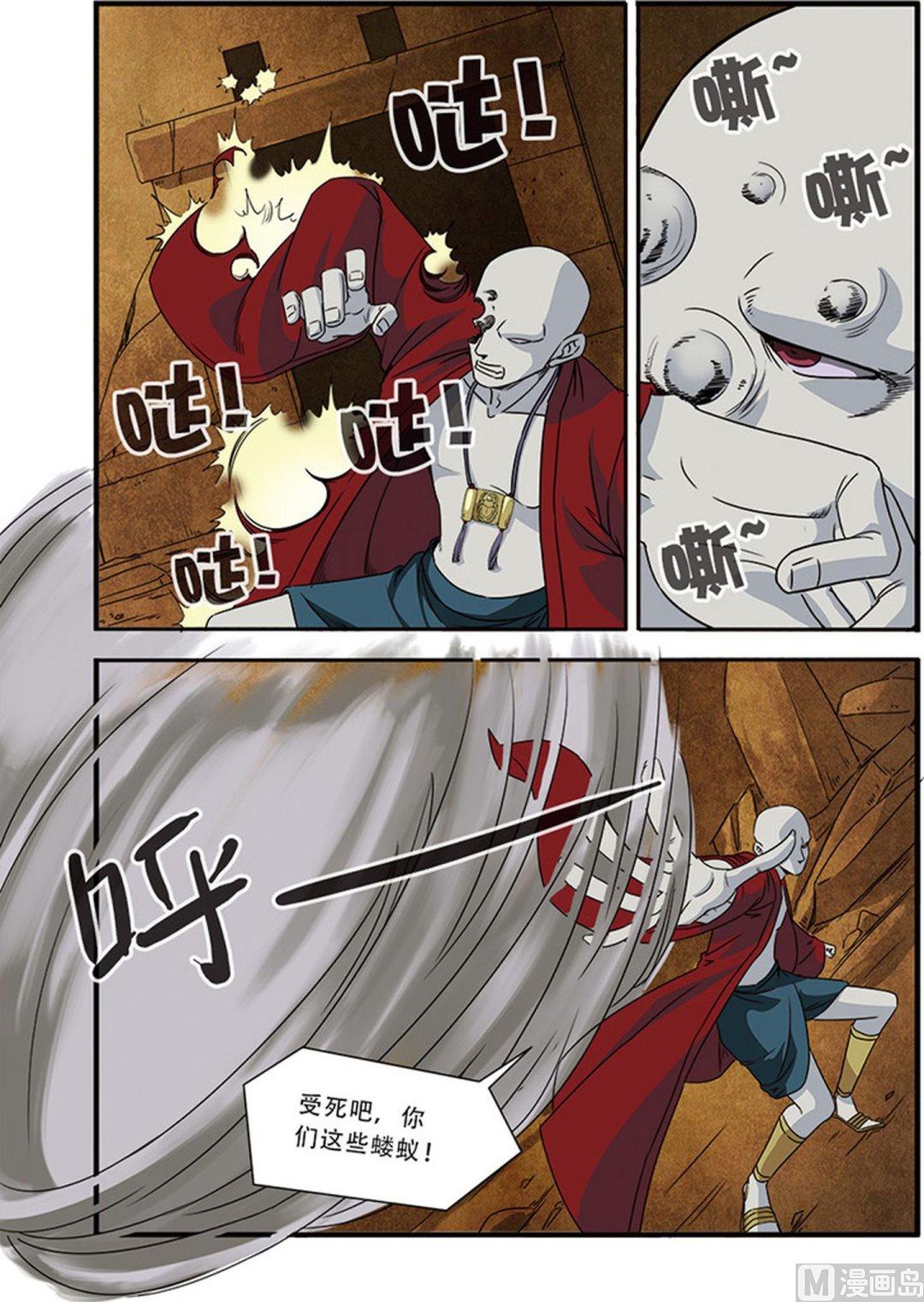 第47话 再见朋友 1-第121话