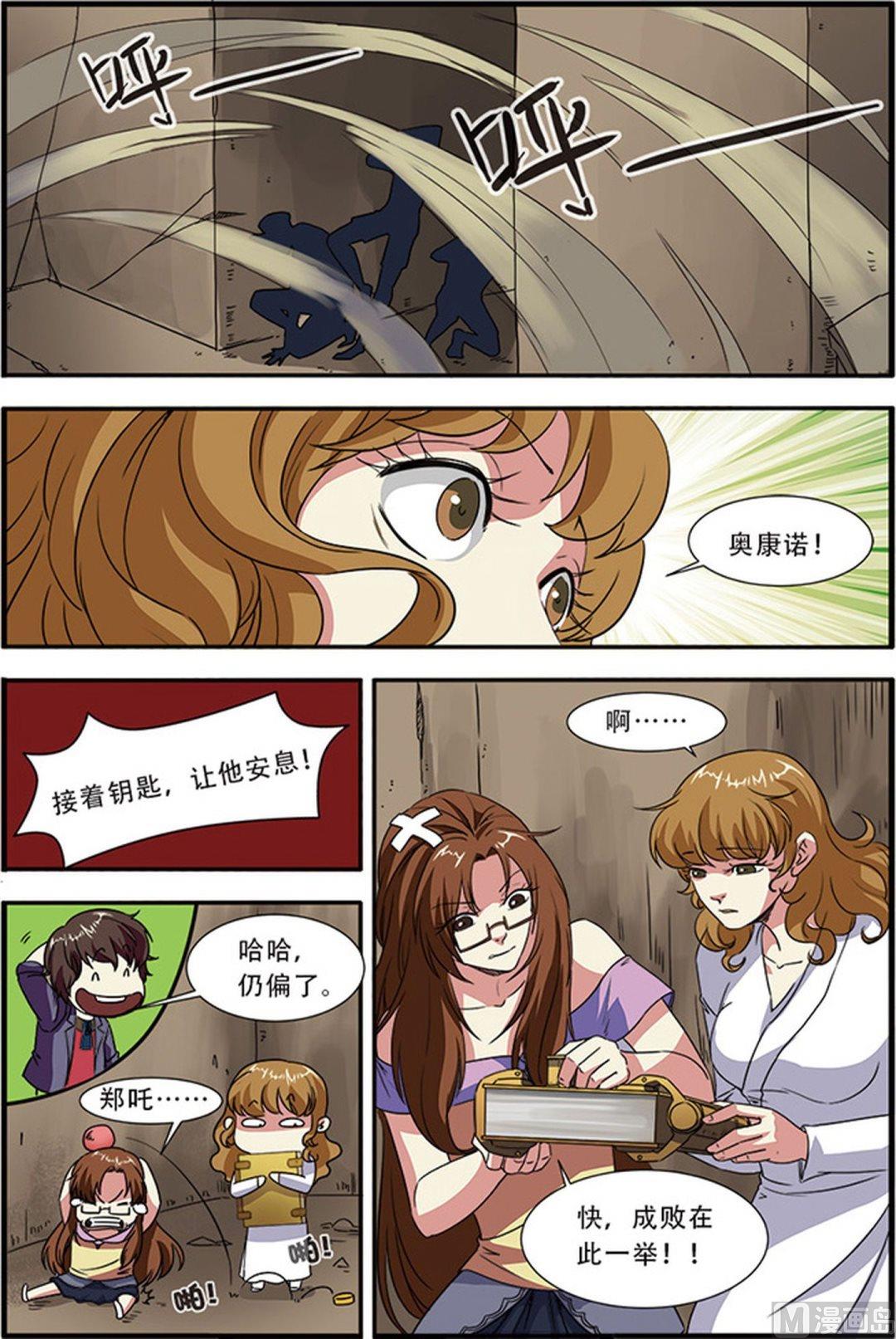 第47话 再见朋友 1-第121话