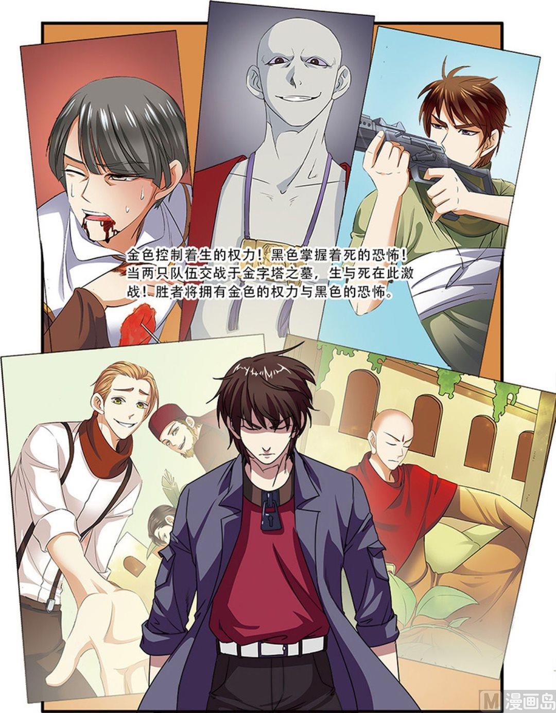 第47话 再见朋友 3-第123话