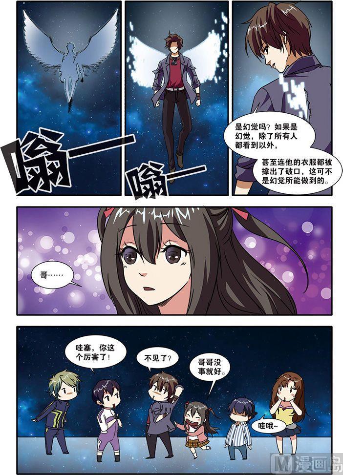 第50话 新技能 3-第129话