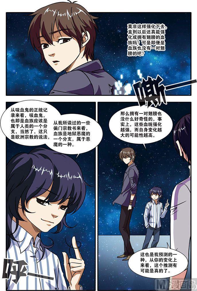 第50话 新技能 3-第129话