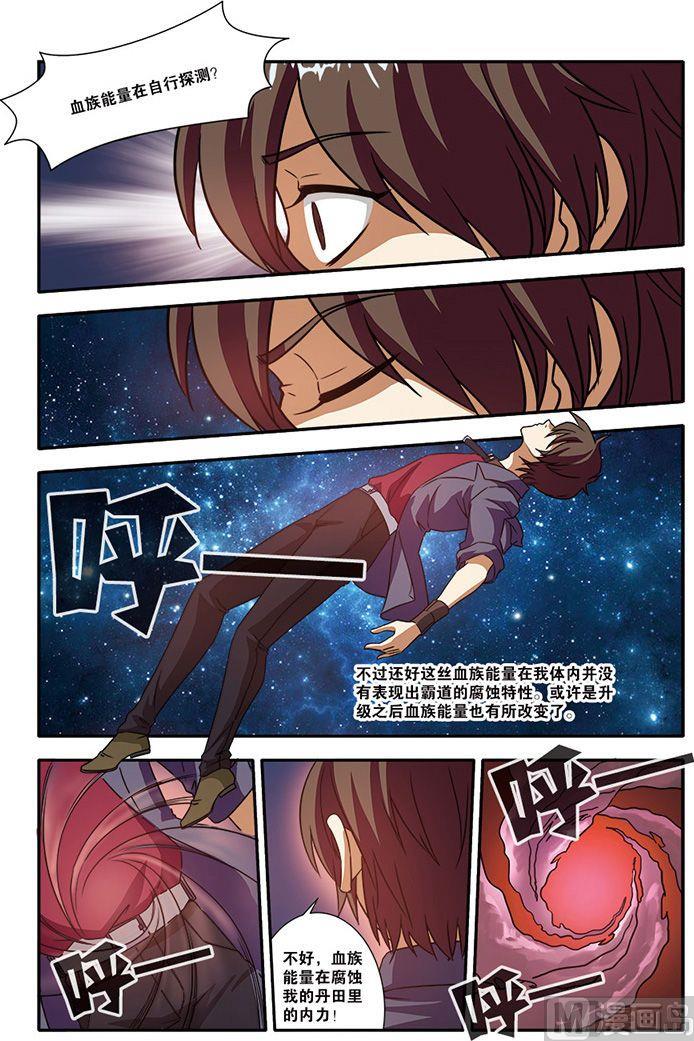 第50话 新技能 3-第129话