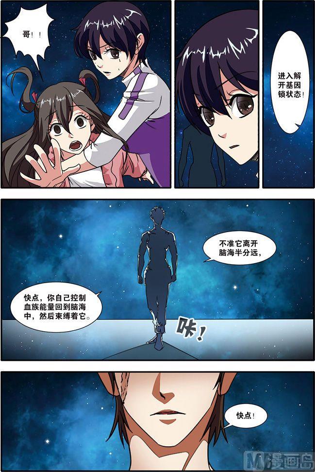 第50话 新技能 3-第129话