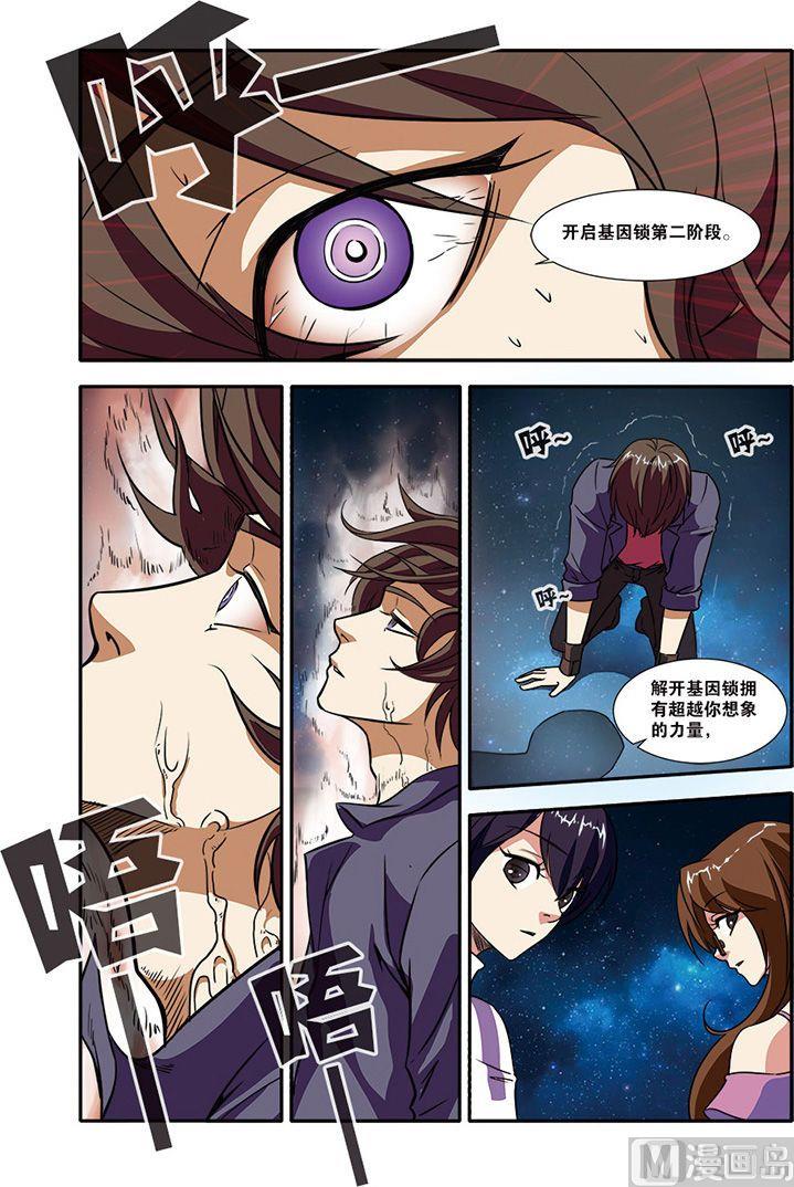 第50话 新技能 3-第129话