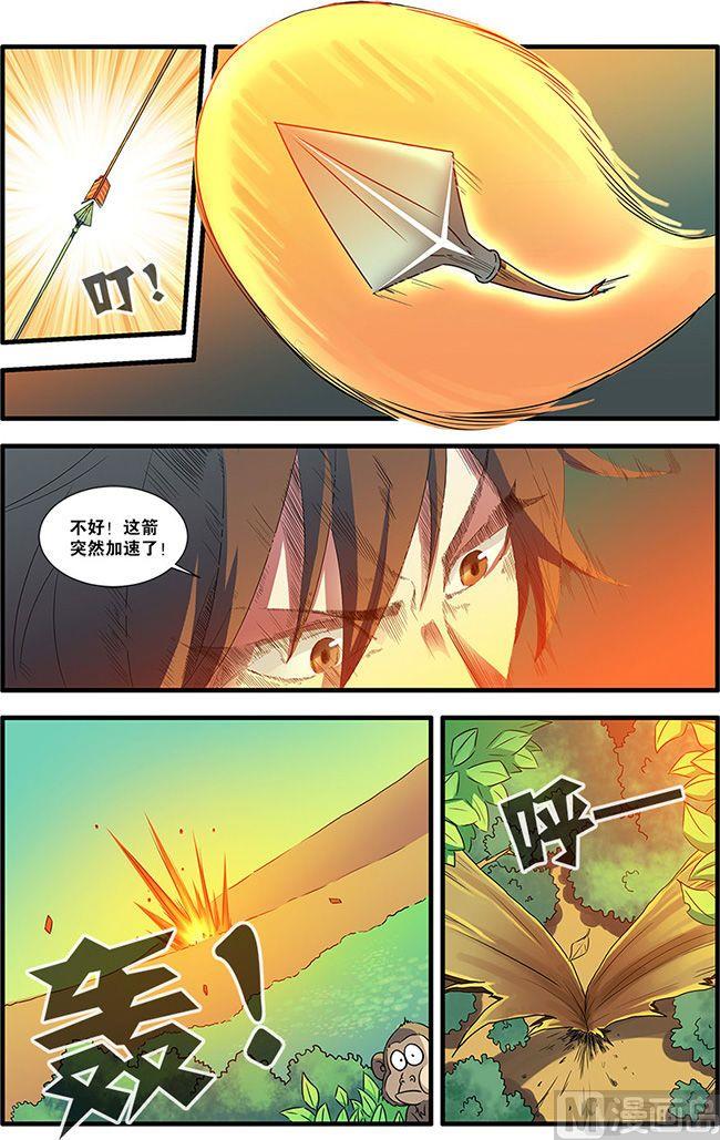 第52话 死神来了 1-第133话