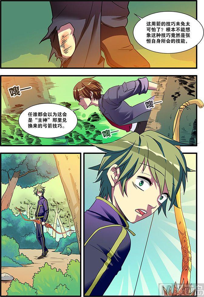 第52话 死神来了 1-第133话