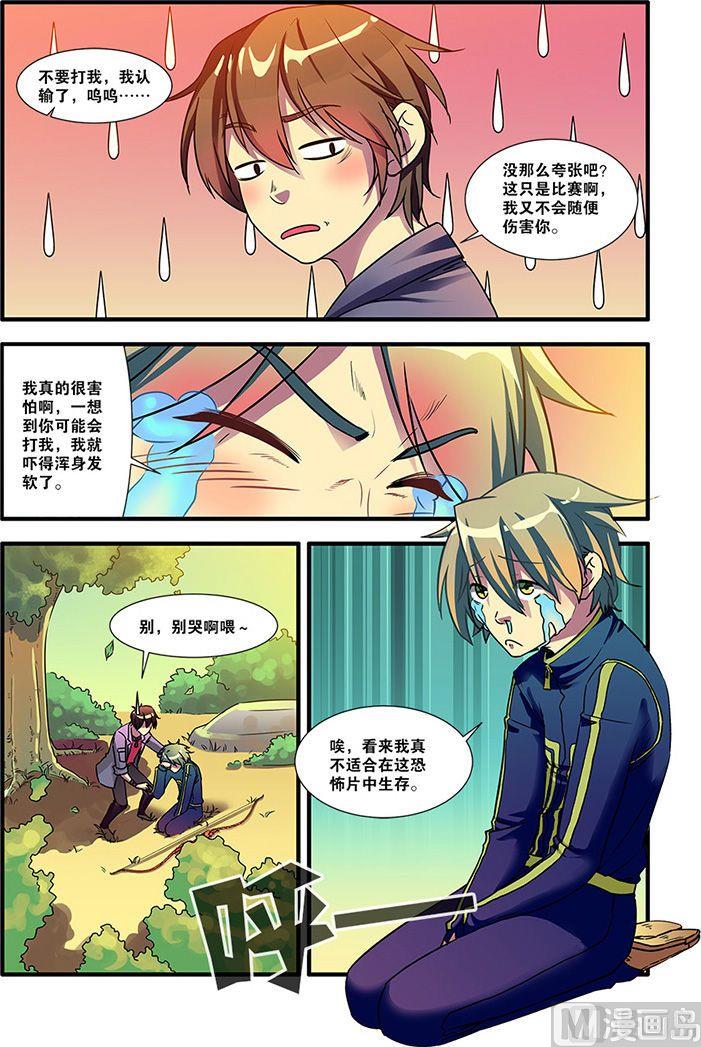 第52话 死神来了 1-第133话