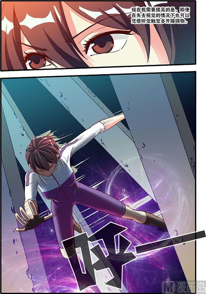 第52话 死神来了 3-第135话