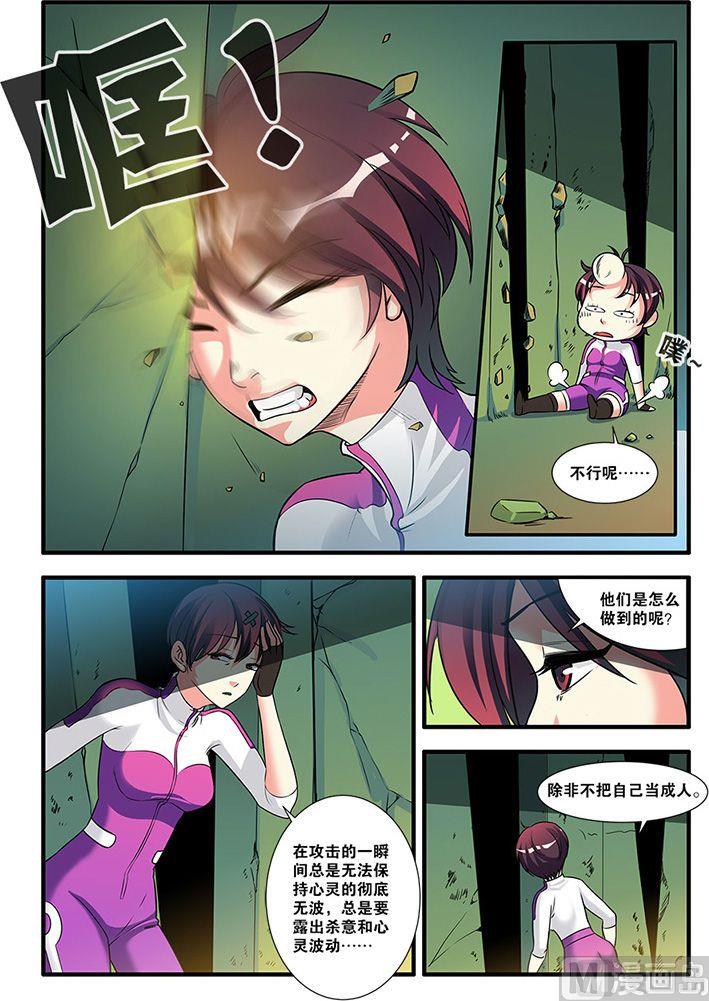 第52话 死神来了 3-第135话