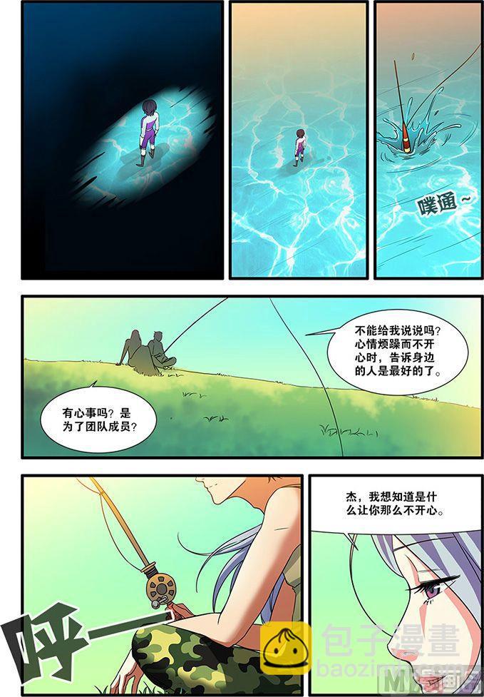 第52话 死神来了 3-第135话