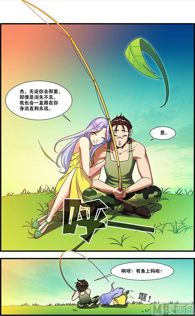 第52话 死神来了 3-第135话