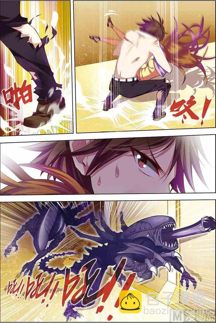 第9话 基因解锁 1-第15话