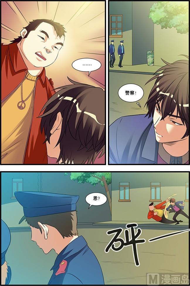 第54回 初遇死神 1-第141话