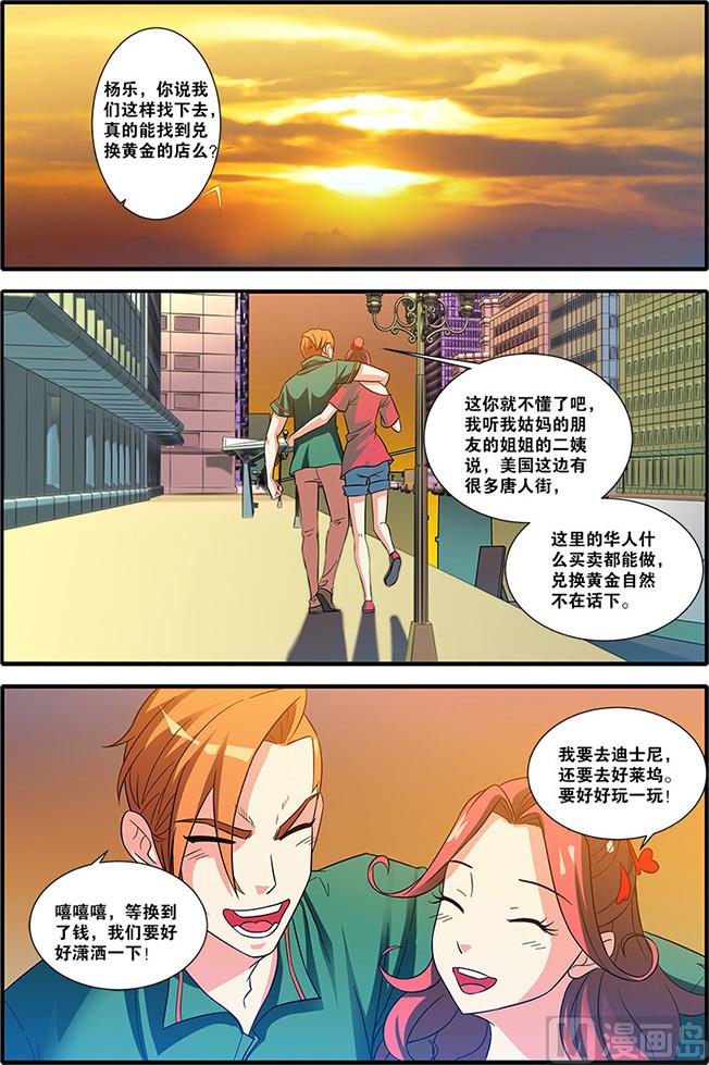 第55话 第一批小弟 1-第145话