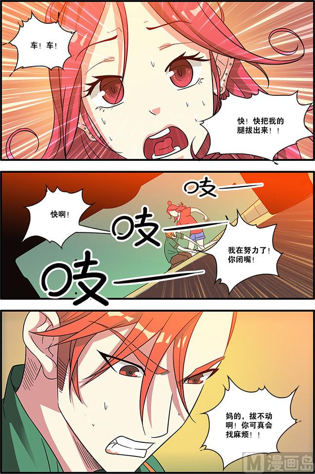 第55话 第一批小弟 1-第145话