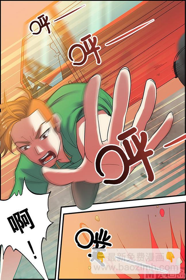 第55话 第一批小弟 1-第145话